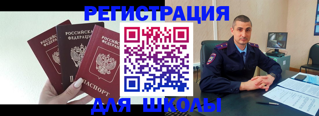 где прописаться в Щёкино