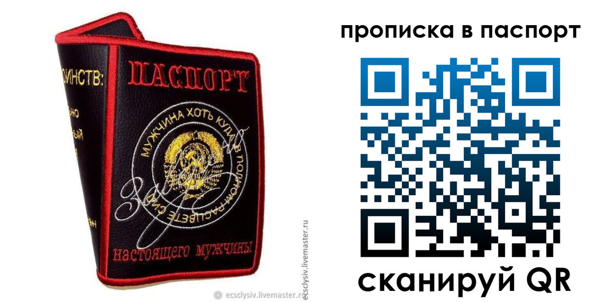 пропишу в квартире в Щёкино
