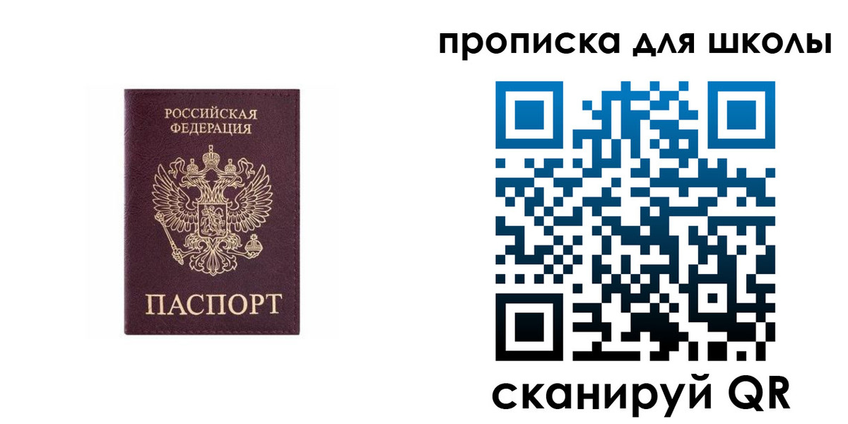 временная регистрация в Щёкино