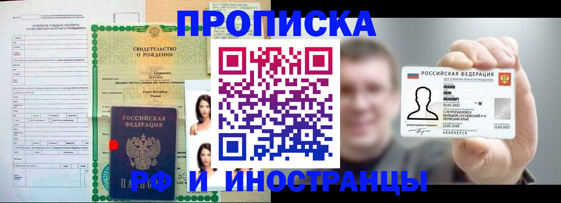 найти адрес прописки в Щёкино