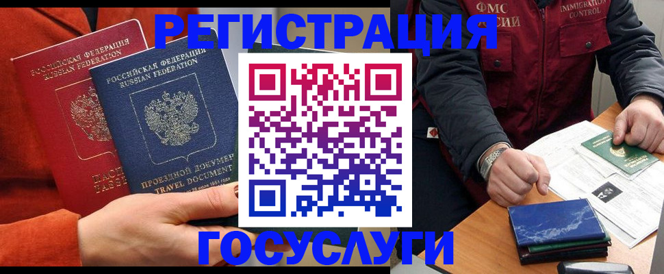 пропишу в квартире в Щёкино