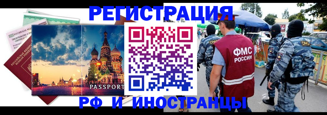 где прописаться в Щёкино