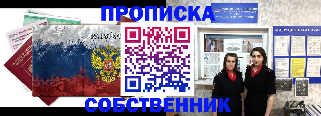 найти адрес прописки в Щёкино